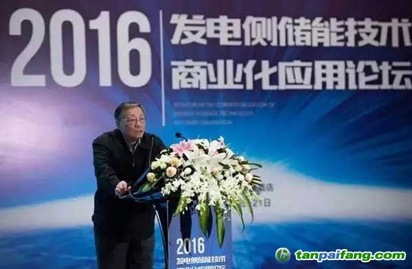 國務院參事吳宗鑫：儲能在我國能源向綠色低碳轉型中的重要作用