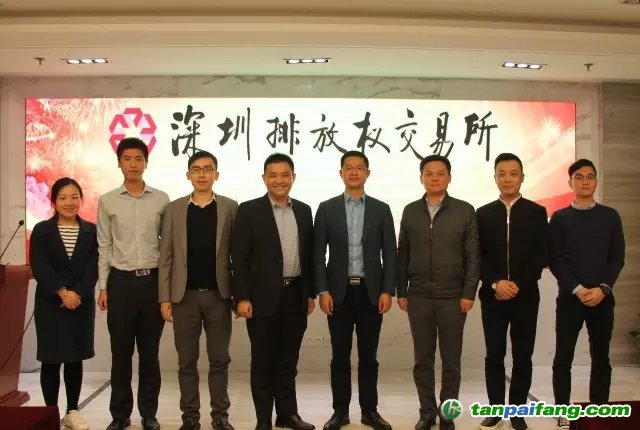 共青團深圳市委員會調研深圳排放權交易所