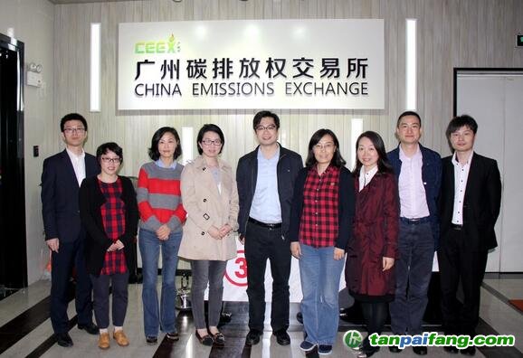 湖北省節能監察中心一行來廣州碳排放權交易所調研