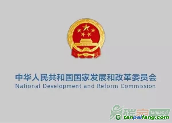 國家發改委氣候司關于就《2016年中國區域電網基準線排放因子（征求意見稿）》公開征求意見的公告