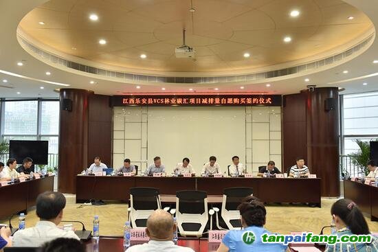 江西省碳排放權交易中心首單林業碳匯減排量項目簽約成交