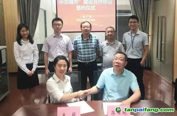 廣碳所與郴州尚藍低碳能源發展有限公司正式簽署“全面推進郴州‘全國低碳示范城市’建設合作協議”
