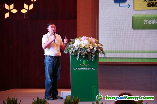 國家應對氣候變化戰略研究與國際合作中心碳市場部主任張昕先生