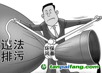 北京：空氣污染黃色預警時企業停產限產 啟動最嚴“停工令”