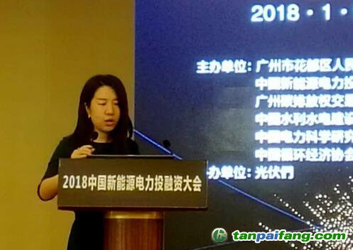 中國新能源資產投融資與交易平臺簡介——廣州碳排放權交易所常務副總裁孟萌