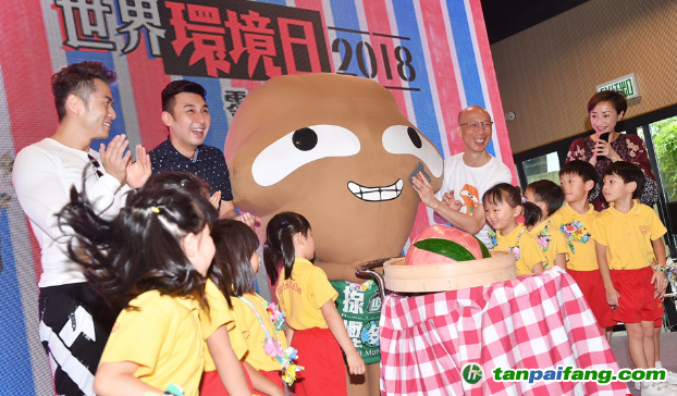香港舉行世界環境日宣傳活動 推進減廢、減碳、“走塑”