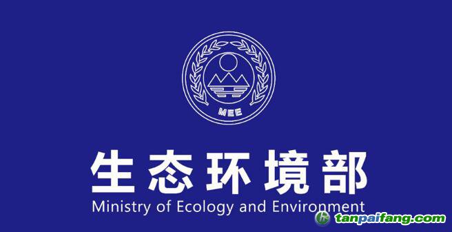 生態環境部、全國工商聯出臺意見 民營企業綠色發展將迎重大利好