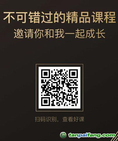 火幣大學更多網絡直播課程