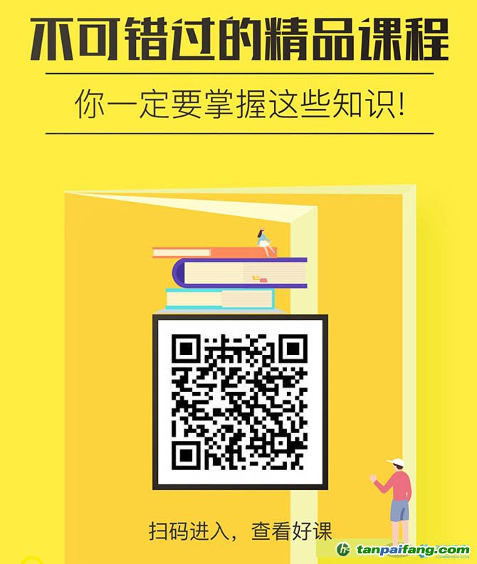 網上有哪些區塊鏈課程比較靠譜能真正學會區塊鏈的在線培訓推薦下