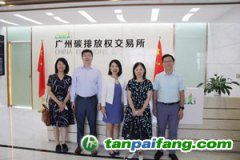 上海環境能源交易所與上海市經濟信息中心聯合赴廣州、成都調研