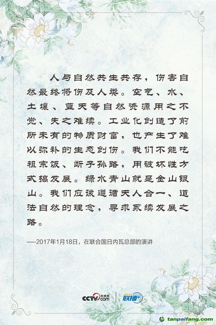 點擊進入下一頁