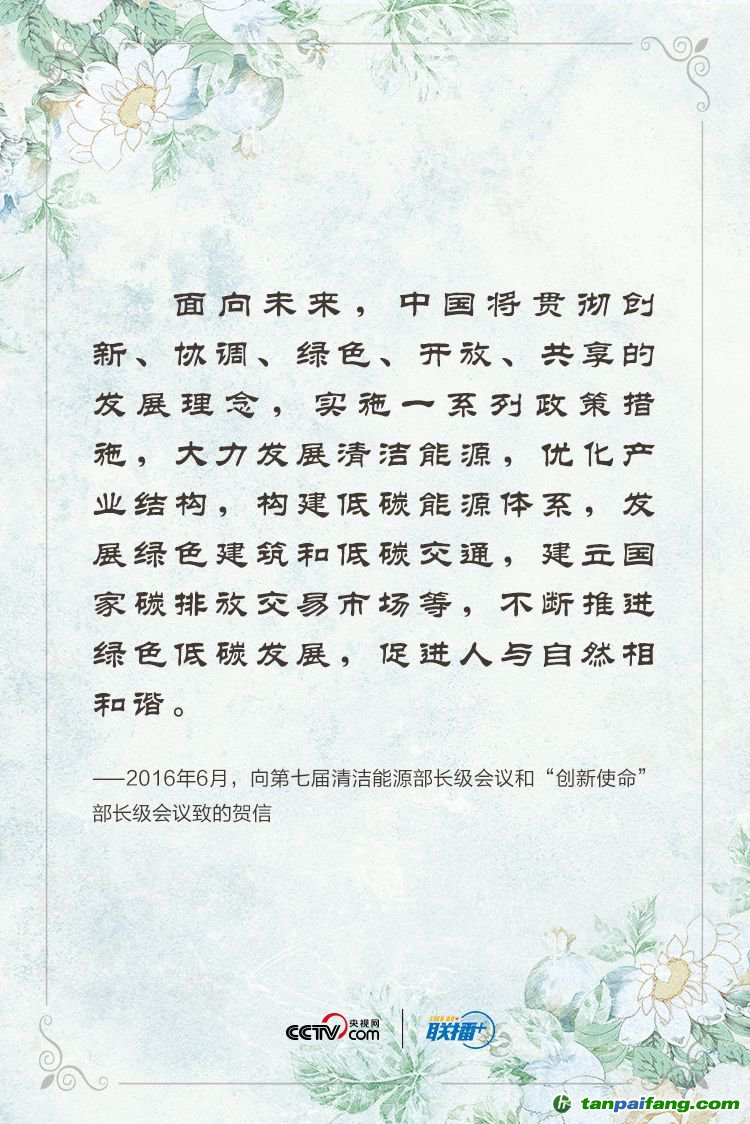 點擊進入下一頁