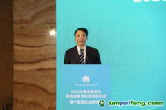 央行副行長陳雨露：繼續推動綠色金融更好地服務中國經濟雙循環高質量發展