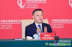 發改委唐登杰：推進排污權、用能權、用水權、碳排放市場化交易