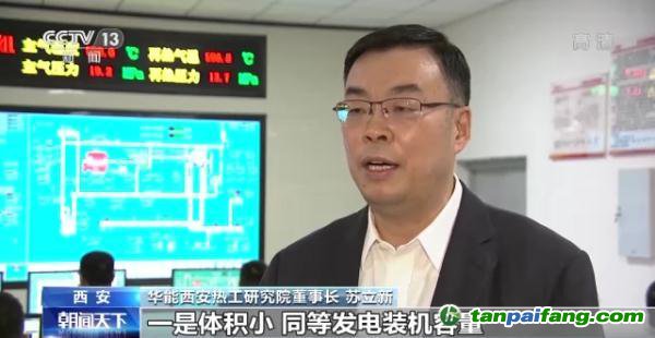 二氧化碳發電？我國真實現了
