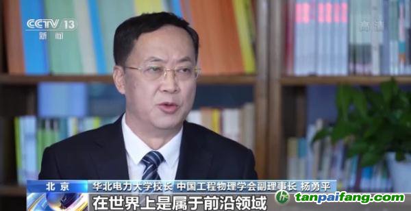 二氧化碳發電？我國真實現了