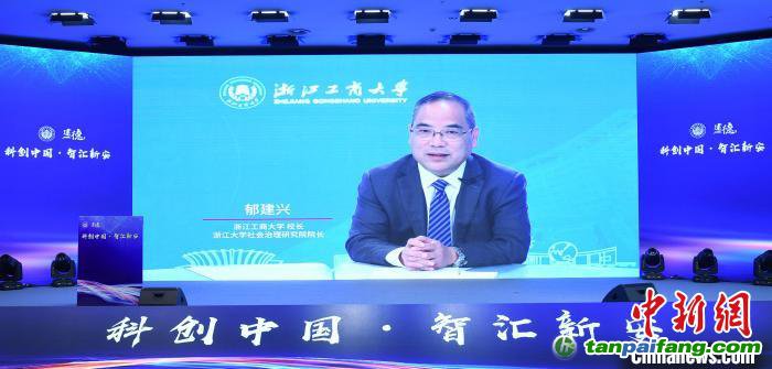 浙江工商大學校長、浙江大學社會治理研究院院長郁建興。王剛 攝