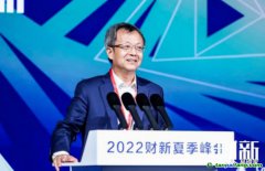 張希良團隊測算：“十四五”期間碳價為68元/噸，“十五五”期間上升至104元/噸，“十六五”期間則會上升至178元/噸