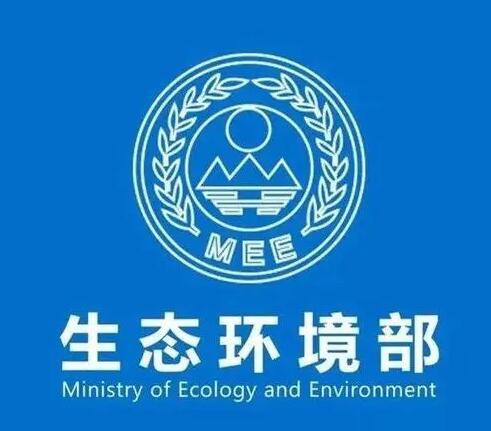 關于公開征求《2021、2022年度全國碳排放權交易配額總量設定與分配實施方案（發電行業）》（征求意見稿）意見的函