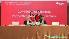 Intertek與CDP強強攜手，共促企業實現減碳目標