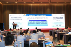全國119家供熱企業青島開會，貫徹“雙碳”戰略推動節能增效