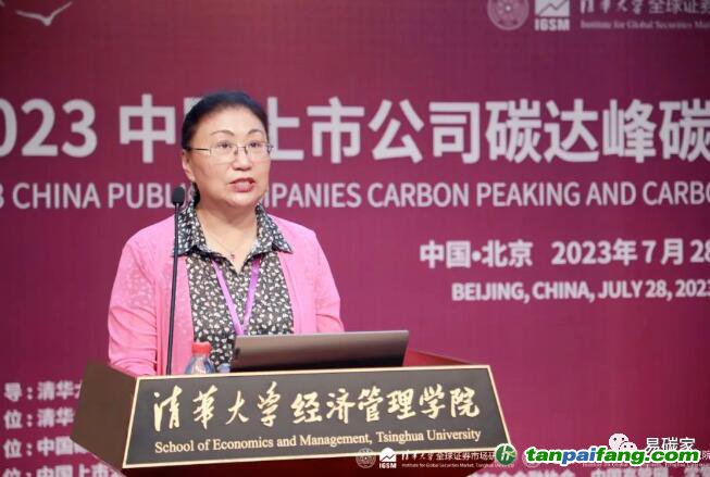無限夸大碳匯收益 誤導市場走向！碳匯交易呈現出“劣幣驅除良幣”的態勢