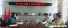 探索“零碳”公共機構試點，打造綠色發展新標桿